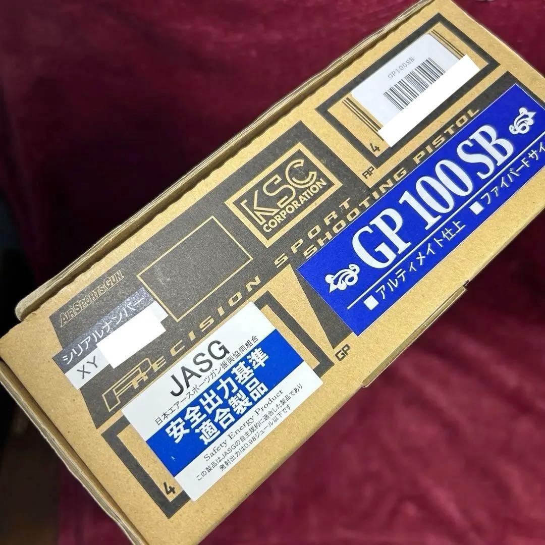 KSC GP100SB ほぼ未使用KSC 精密競技専用（APS-3） 2点セット KSC GP100SC 精密射撃 競技用 エアガン ガスガン 銃 0.29g