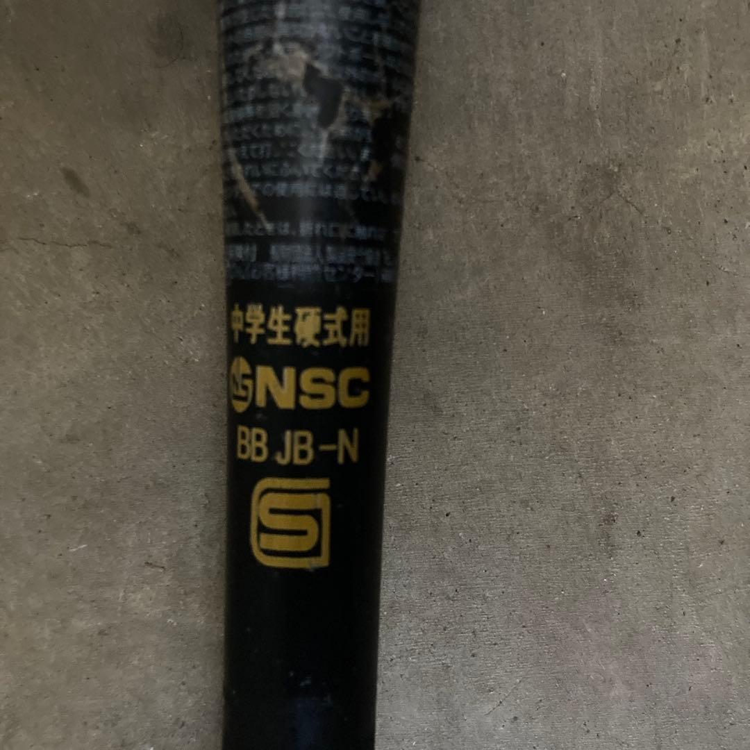 VKONG02 硬式バット 84cm HS700 中古 - Mizuno VKONG02 中学硬式バット