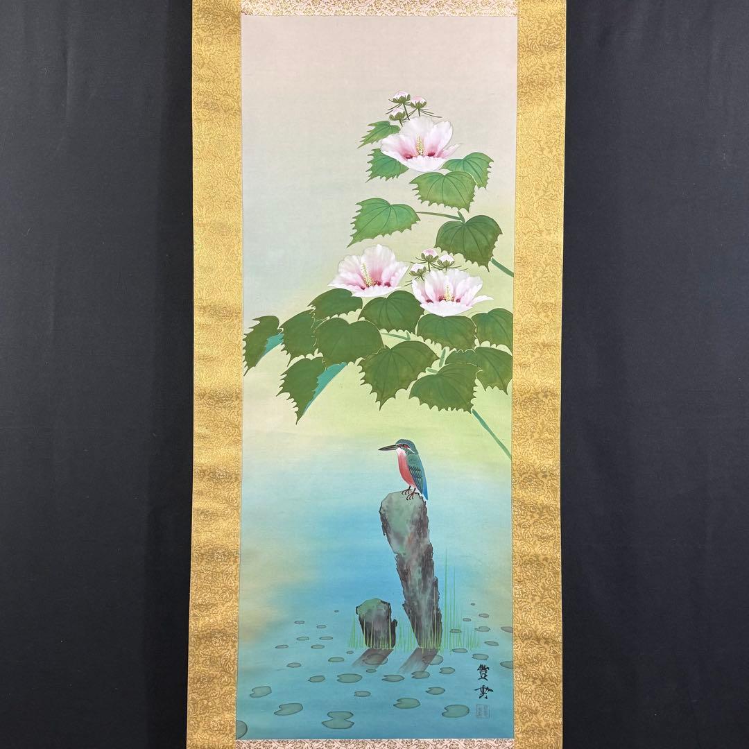 K147 豊雲 「葵の図」 掛軸 日本語 絹本 共箱 - メルカリ