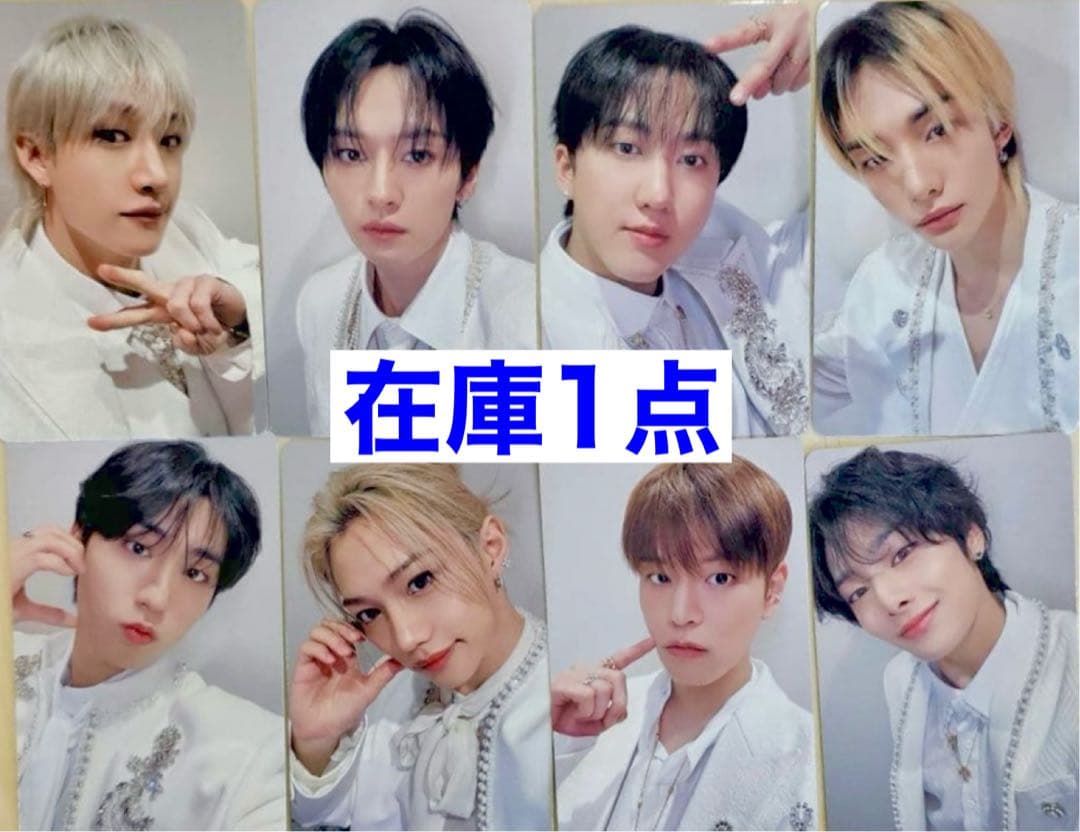 straykids オフイベ トレカ コンプ8枚セット StrayKids Hollow オフイベ 大阪 会場限定 トレカ コンプ - メルカリ