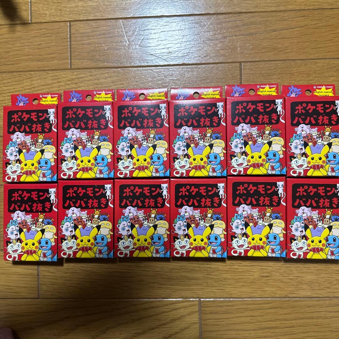 ポケモンババ抜き　ババ抜き　赤12 ポケモン ババ抜き 赤 6個｜Yahoo!フリマ（旧PayPayフリマ）