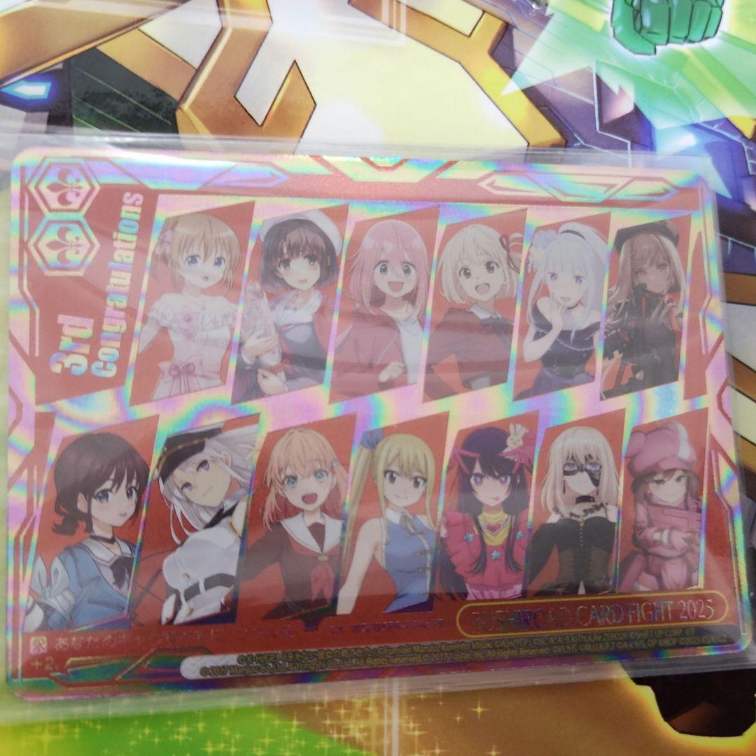 BUSHIROAD CARD FIGHT 2025 PRカード