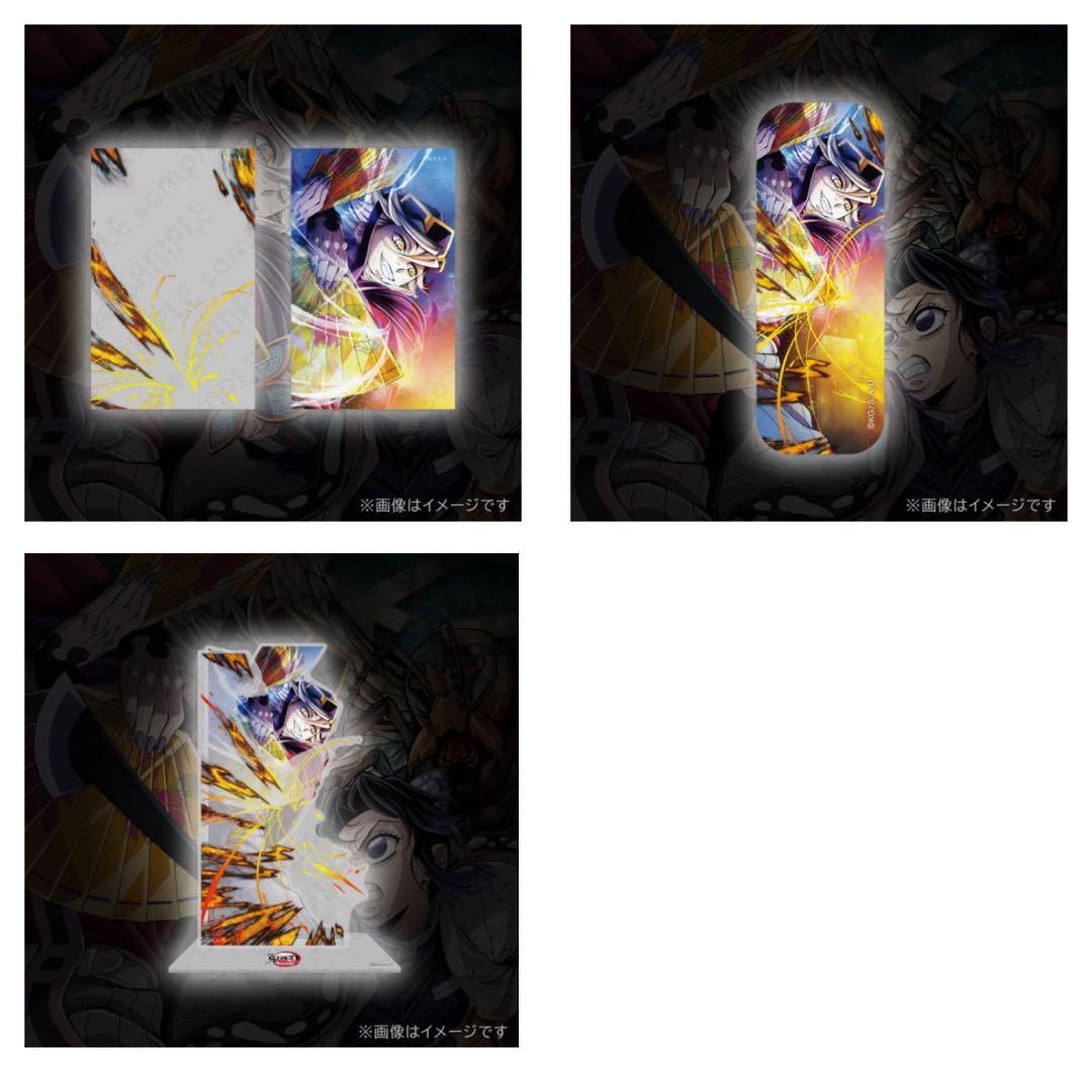 鬼滅の刃 WEBSHOPくじ C賞 レンチキュラーロング缶バッジ 童磨