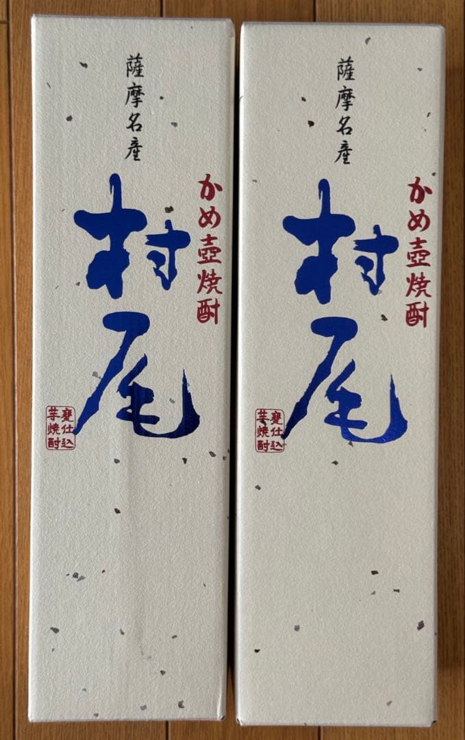 村尾 焼酎 720ml 25% 2本セット Amazon.co.jp: 魔王 720ml・村尾 750ml 芋焼酎 2本セット 感謝の贈答