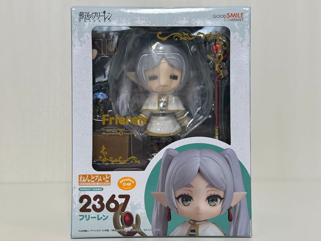 葬送のフリーレン　ねんどろいど　フリーレン フィギュア 2367