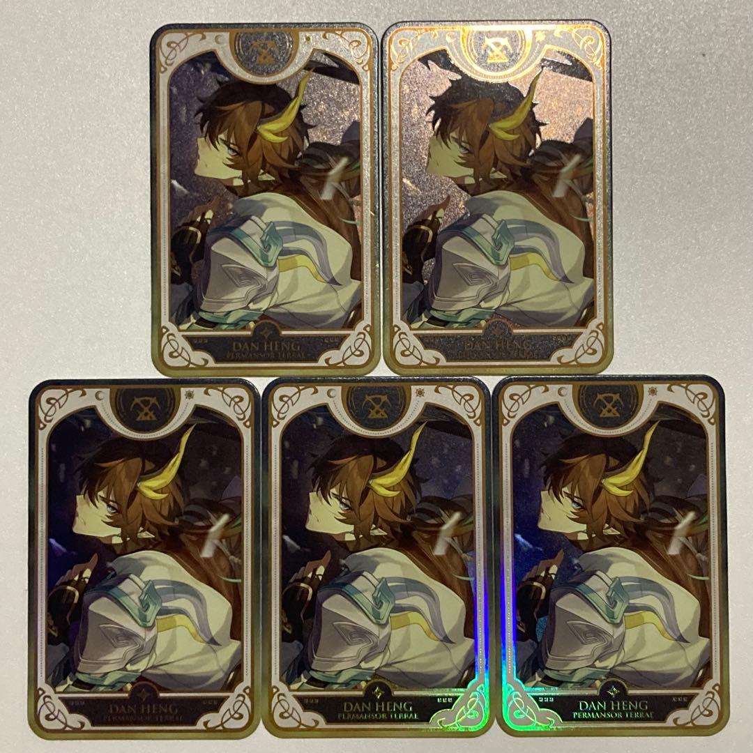 ホヨランド 会場限定 おみくじ カード 崩壊スターレイル 丹恒 騰荒 5枚