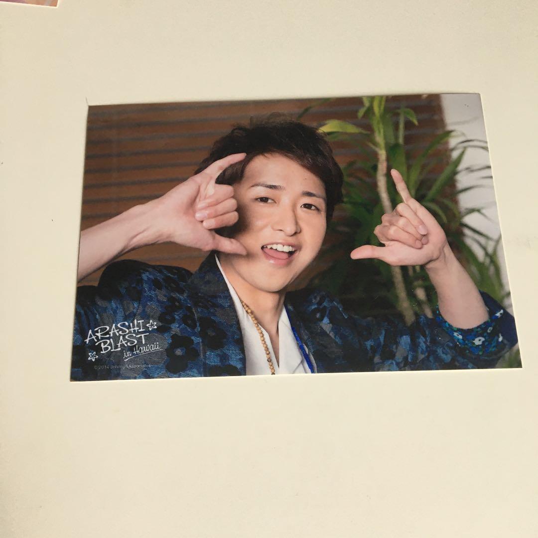 嵐 大野智写真5枚セット - メルカリ
