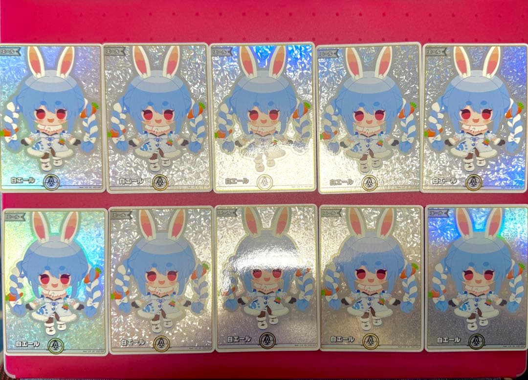 ホロカ 兎田ぺこら スペシャルエール エール SY 10枚セット 兎田ぺこら[1st]【ホロカトレカお買得価格通販：CBトレコロ】