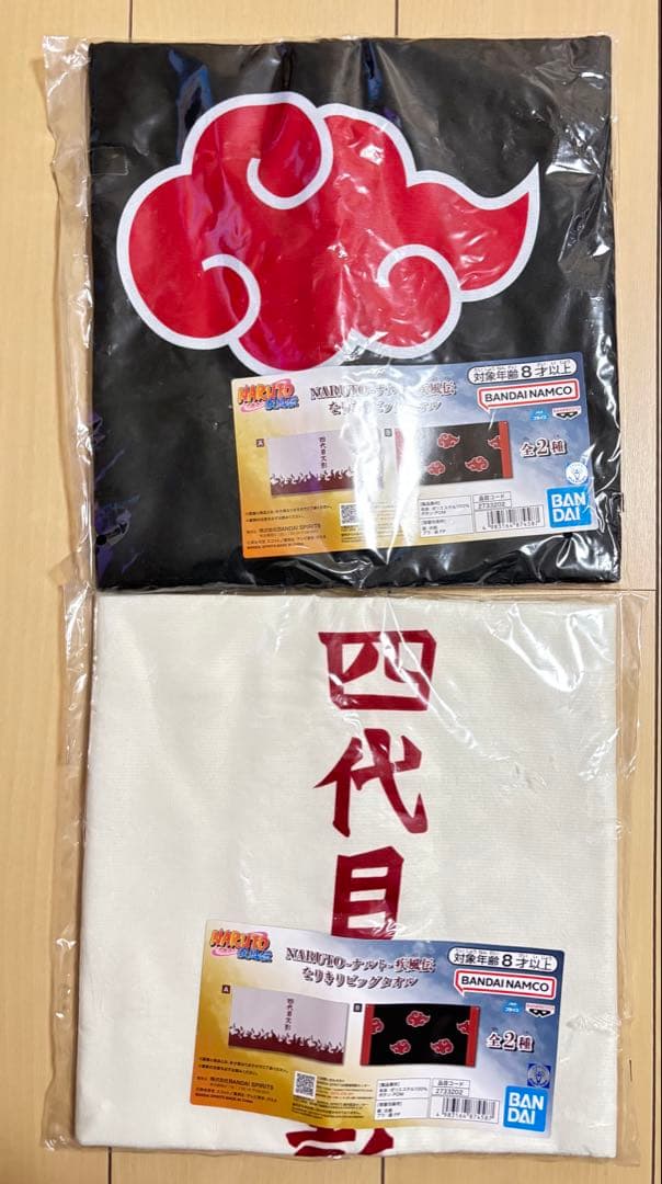 NARUTO 疾風伝 なりきりビッグタオル 全2種セット - メルカリ