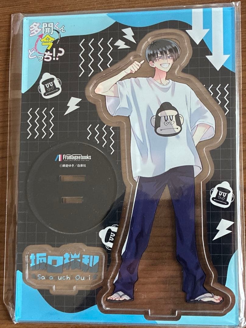 多聞くん今どっち(坂口桜利・アクリルスタンド） 61jNZCPunxL._AC_UF350,