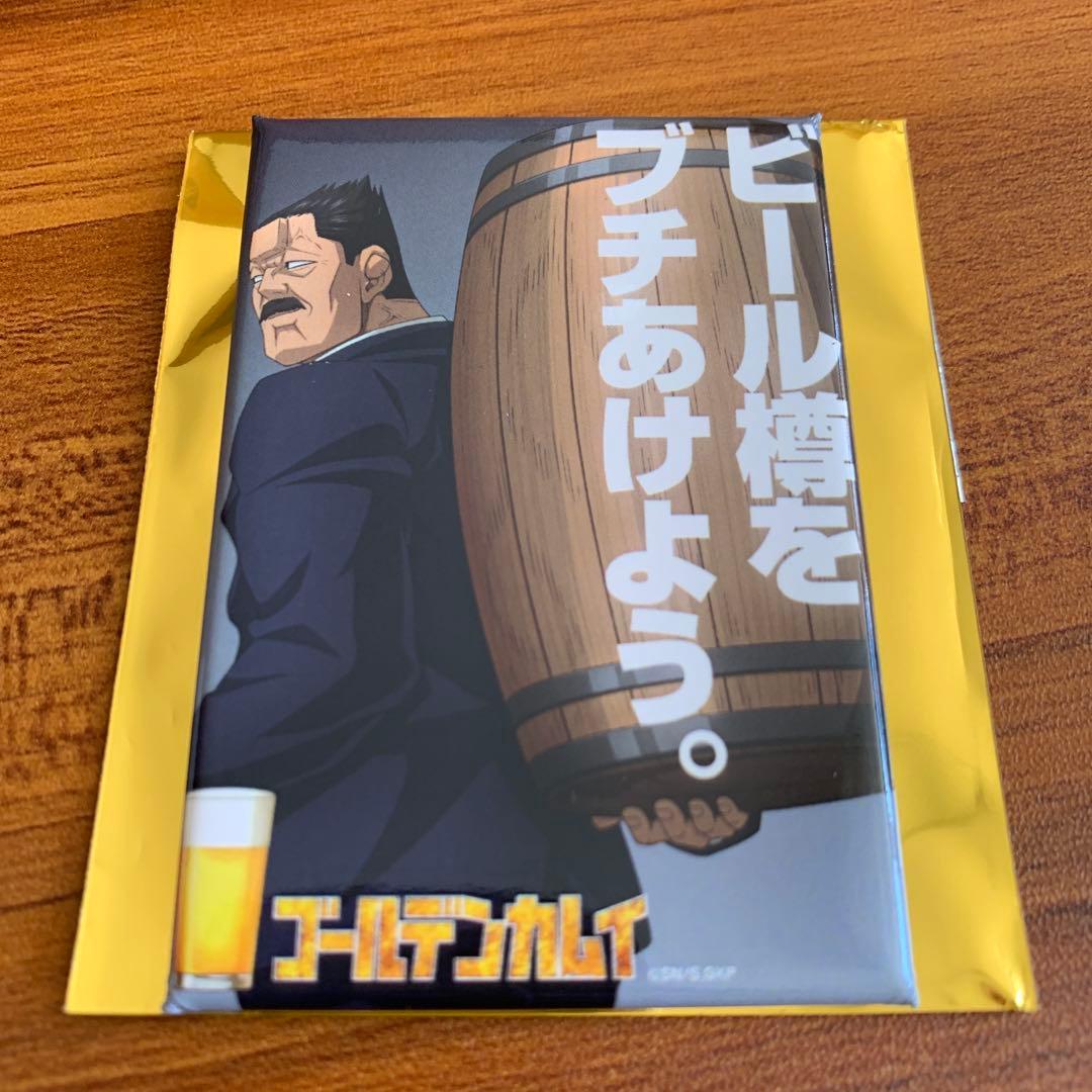 ゴールデンカムイ 札幌ビール工場編 シークレットしかく缶バッジ 牛山