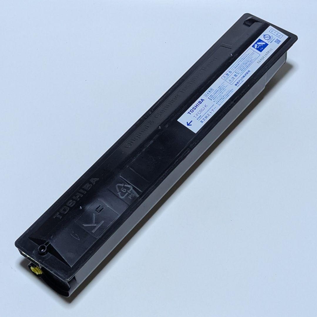 ジャンク扱い】東芝 トナーカートリッジ T-FC505J-K ブラック