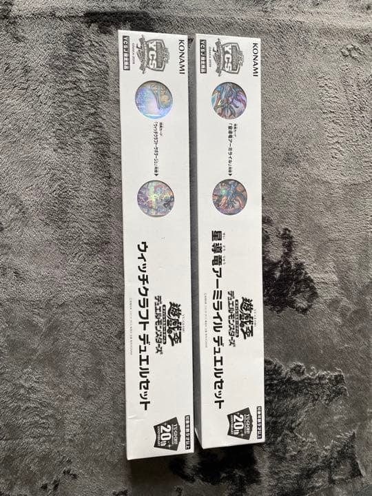 ウィッチクラフトアーミライルデュエルセット各々1つずつ