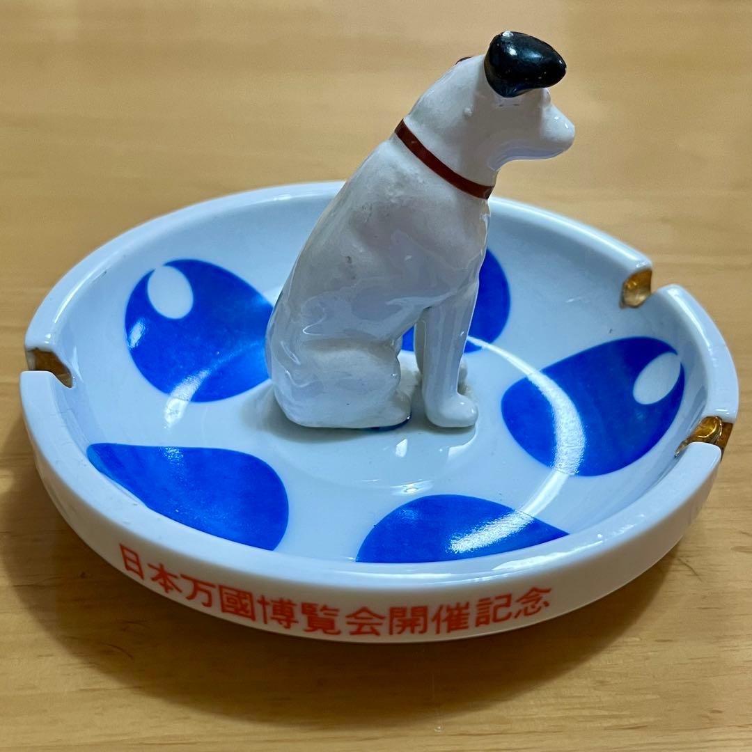 ビクター 灰皿 大阪万博開催記念品 - メルカリ