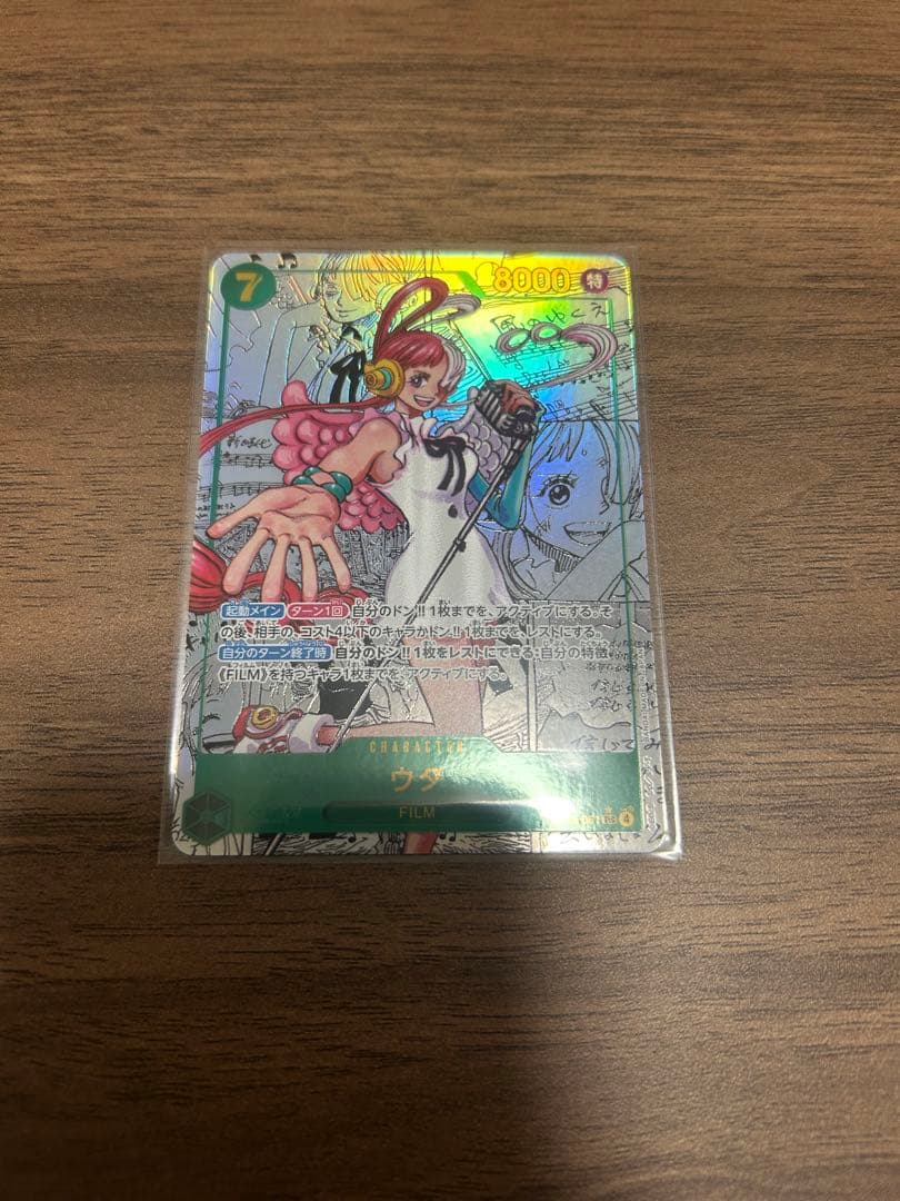 ワンピースカードゲーム ウタ コミックパラレル ワンピースカードゲーム ウタ コミックパラレル｜Yahoo!フリマ（旧