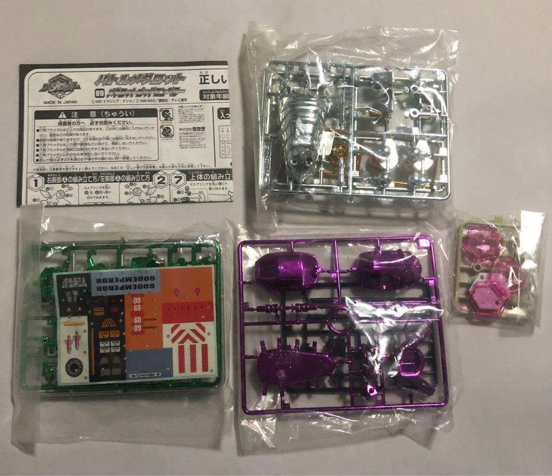 バトルメダロット  非売品　ゴッドエンペラー　ジャンク 2026年最新】ゴッドエンペラー メダロットの人気アイテム - メルカリ