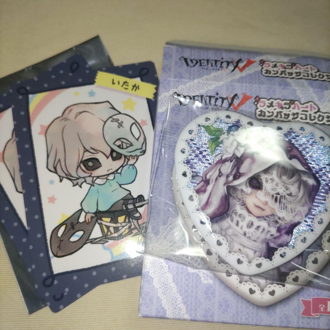 凜*空様 第五人格 Identity v 幼稚園 夜の番人 イタカ 缶バッジ ま