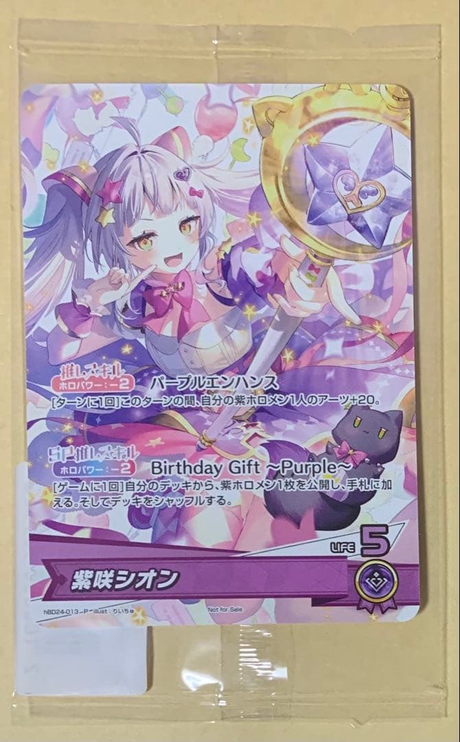 ホロカ 紫咲シオン P hBD24-013 誕生日記念 2024 プロモ