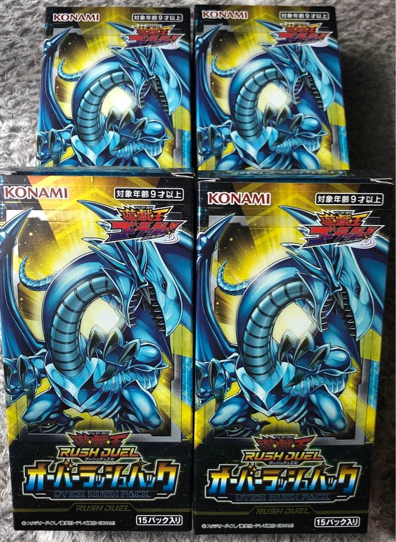 遊戯王ラッシュデュエル　オーバーラッシュパック　74パック　約5BOX分