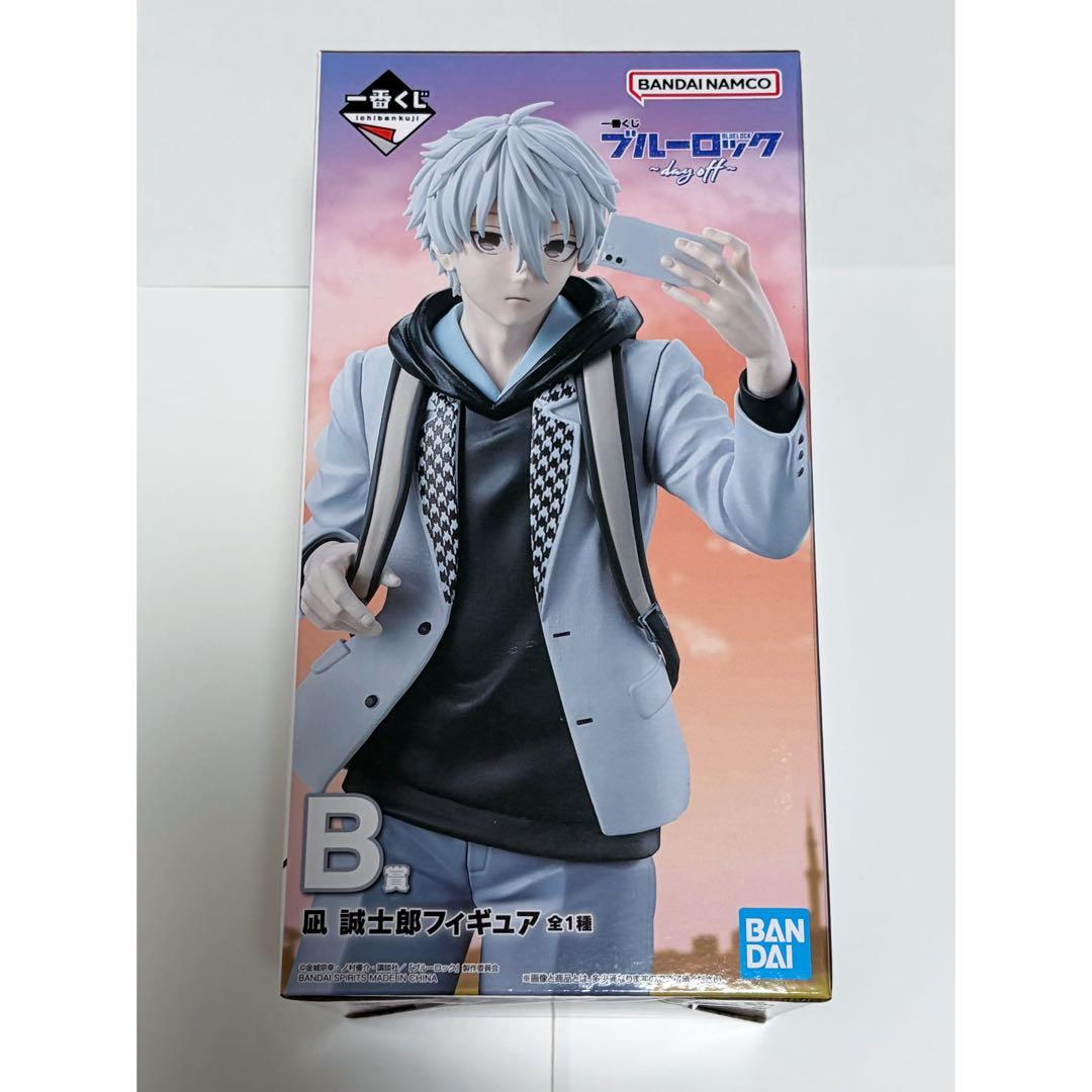 新品・未開封】ブルーロック 一番くじ 〜day off〜 凪誠士郎