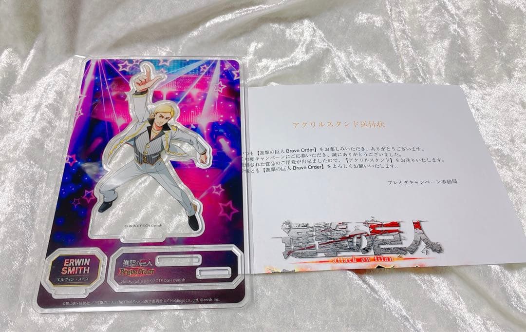 当選限定品 進撃の巨人 ブレイブオーダー ブレオダ エルヴィン