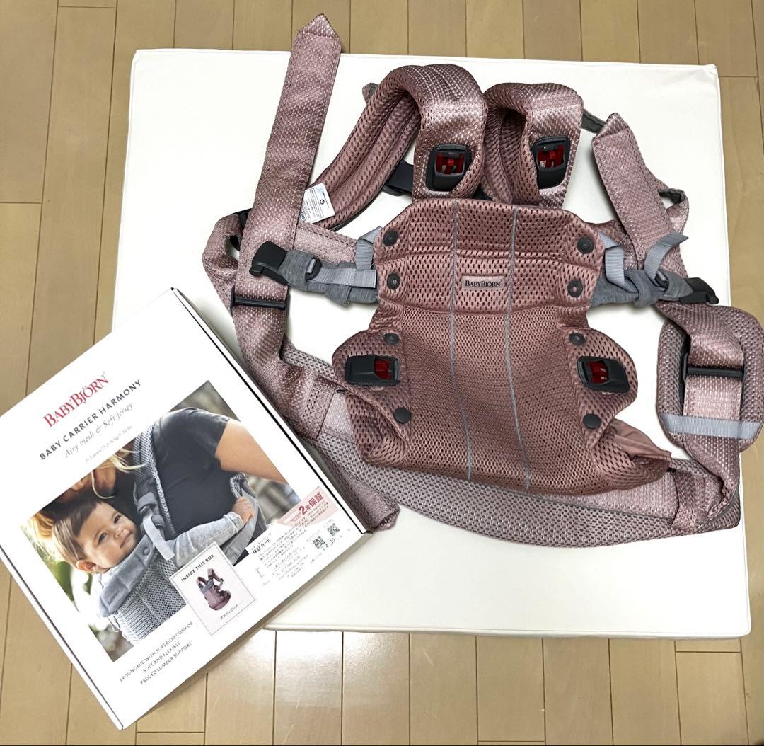 BabyBjornハーモニー　メッシュ抱っこ紐ダスティピンク保証あり新生児ベビー
