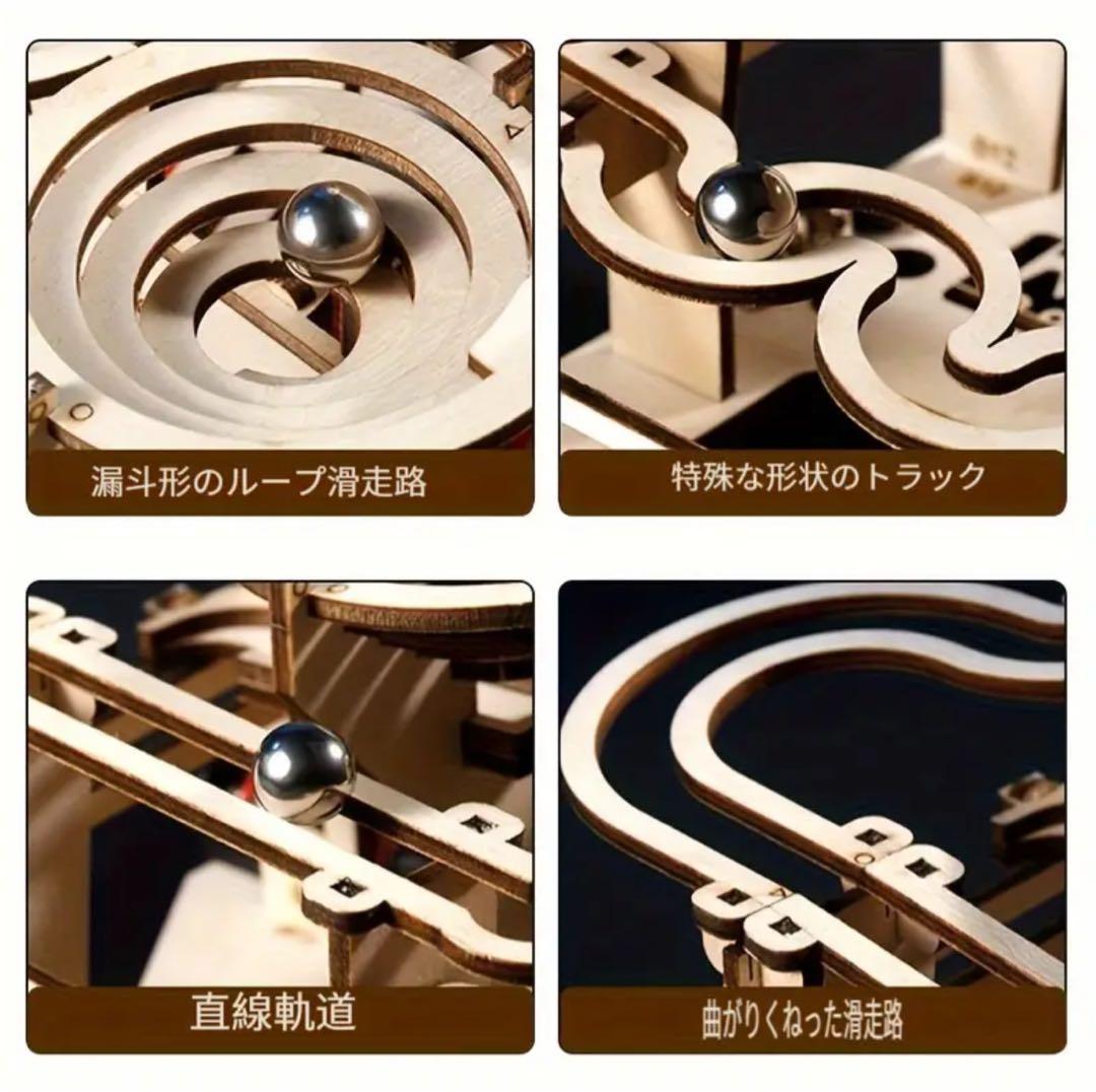 ビー玉コロコロ コースター 組み立て式 3Dパズル ピタゴラスイッチ