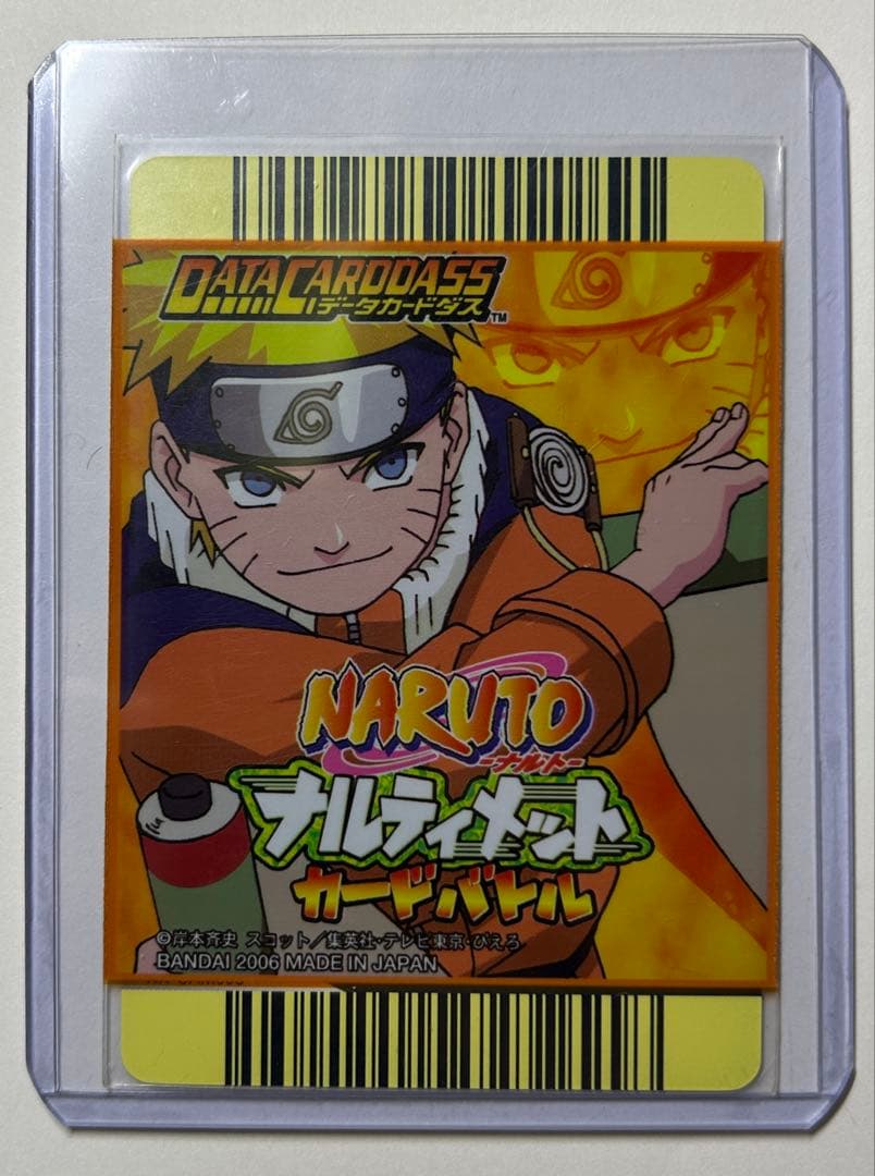 ナルティメットクロス はたけカカシ - メルカリ