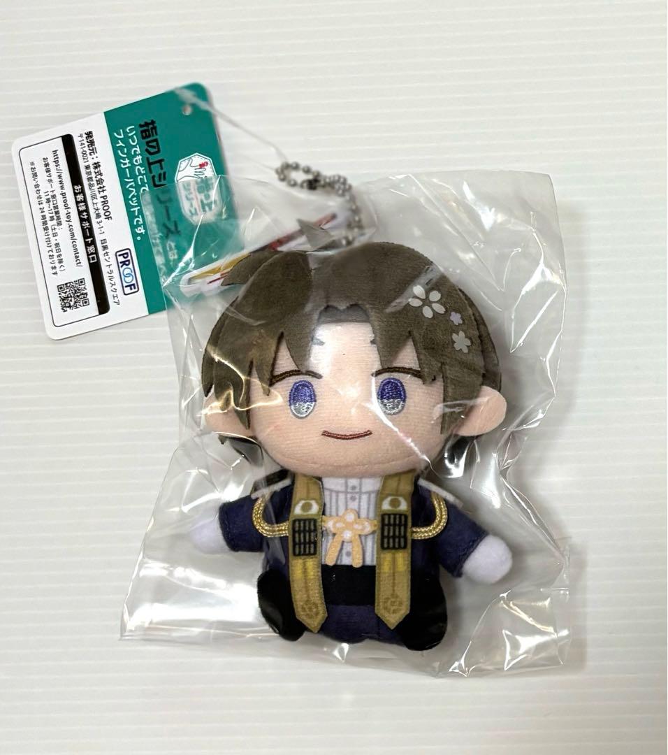 刀剣乱舞　わんぱく　指の上　へし切長谷部