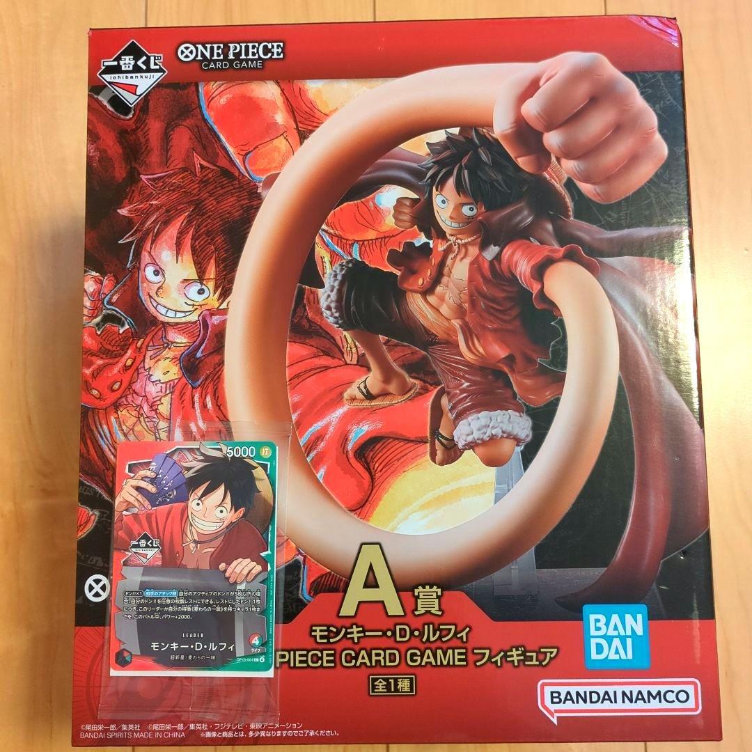 ワンピース 一番くじ A賞 モンキー・D・ルフィフィギュア 購入特典