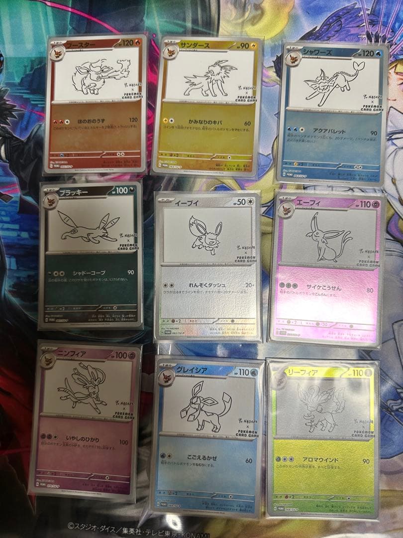 ポケモンカード yu nagaba 長場雄 イーブイ ブイズ プロモパック 9種