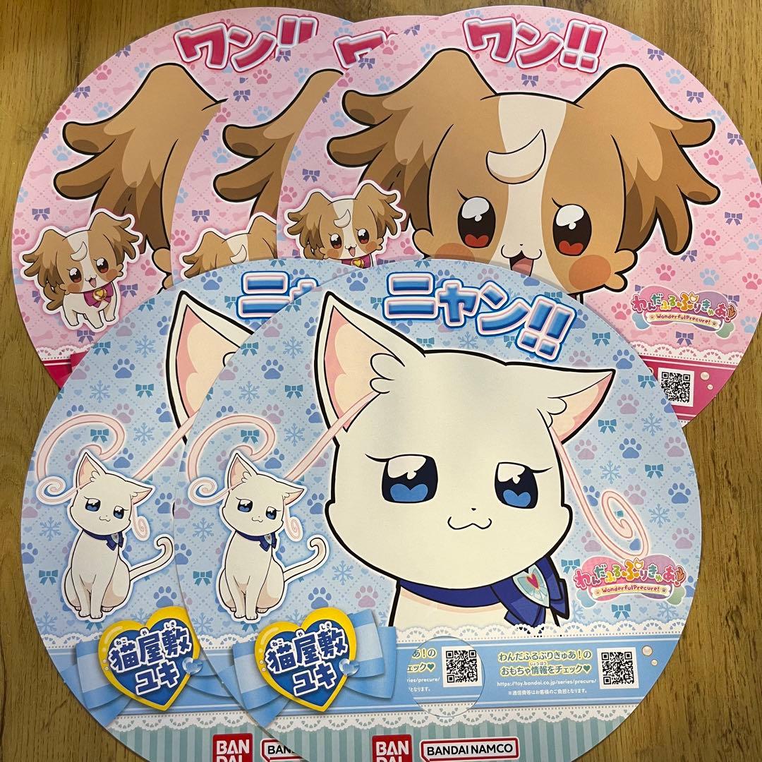 おもちゃショー わんだふるプリキュア 犬飼こむぎ 猫屋敷ユキ うちわ 5