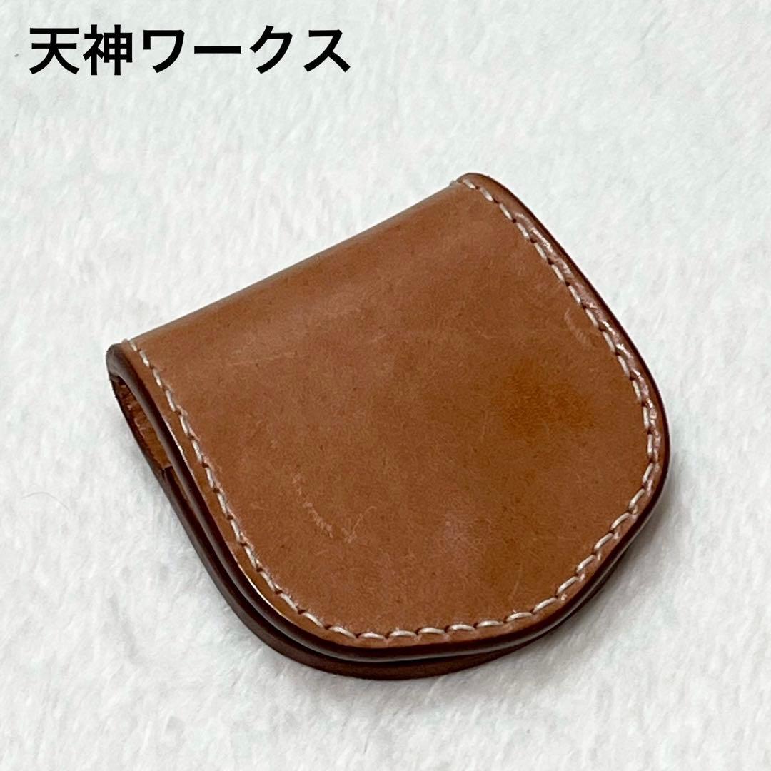 美品 天神ワークス ケース 小銭入れ レザー 本革 キャメル 財布