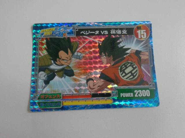 ドラゴンボール改 ブロマイドカード No.15