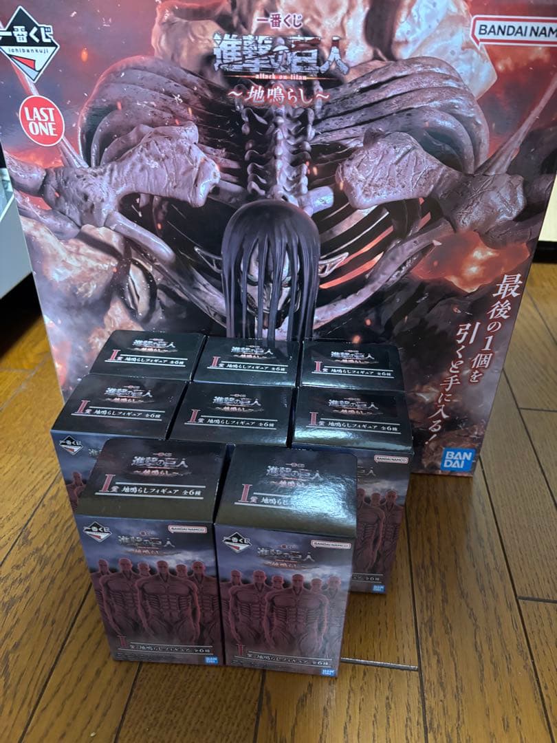 一番くじ 進撃の巨人～地鳴らし～　ラストワン賞 終尾の巨人