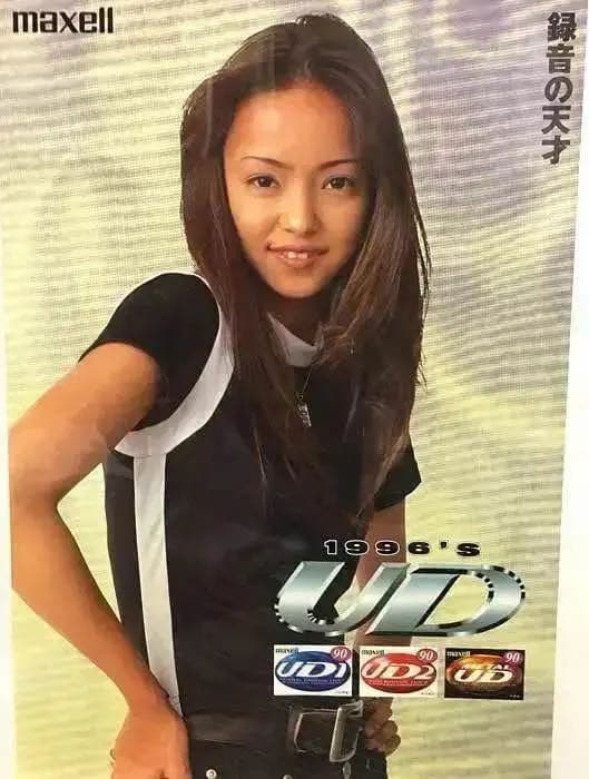 安室奈美恵 非売品 Maxell 宣伝用 ポスター - メルカリ