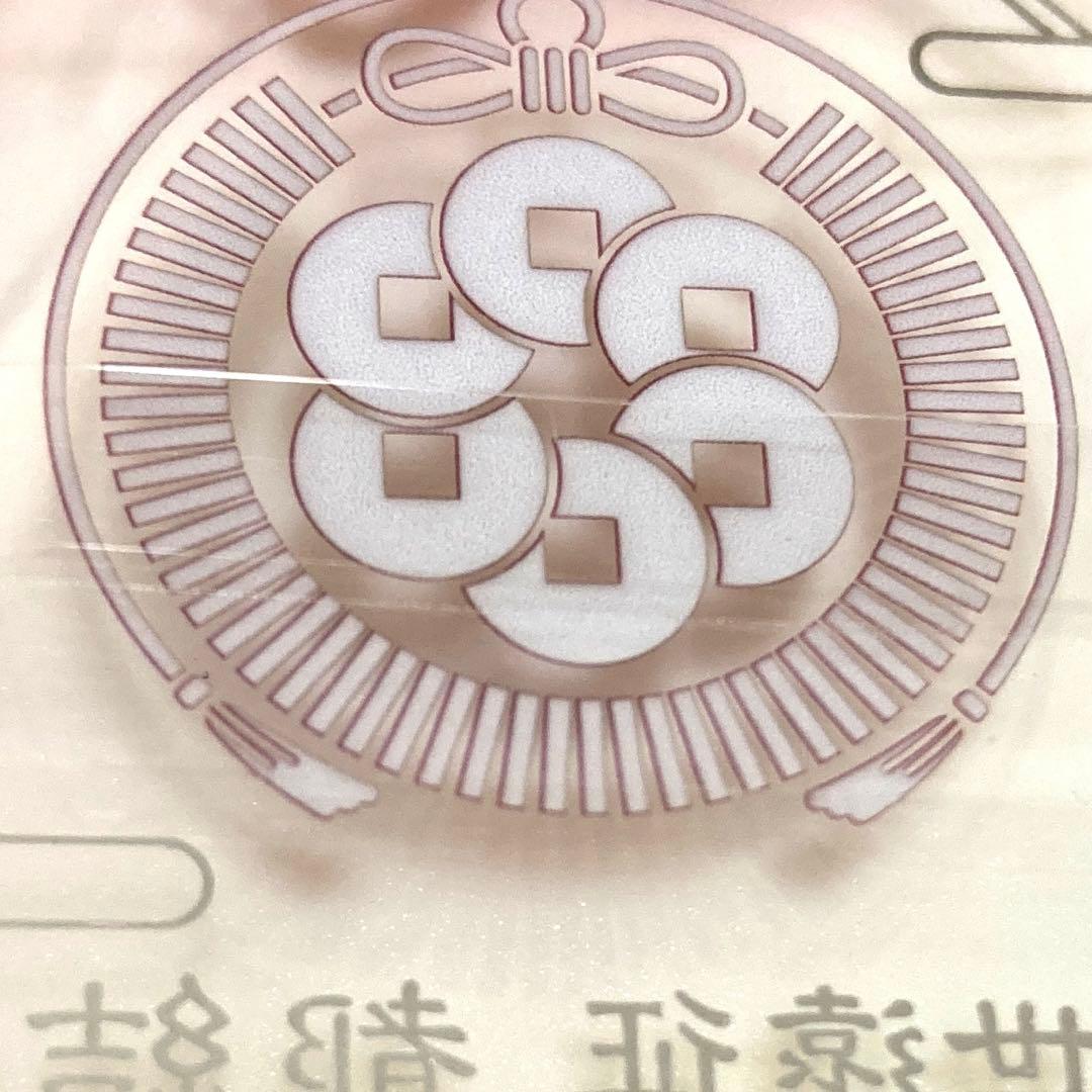 刀剣乱舞 現世遠征 都結び お守り風アクリルストラップコレクション 大