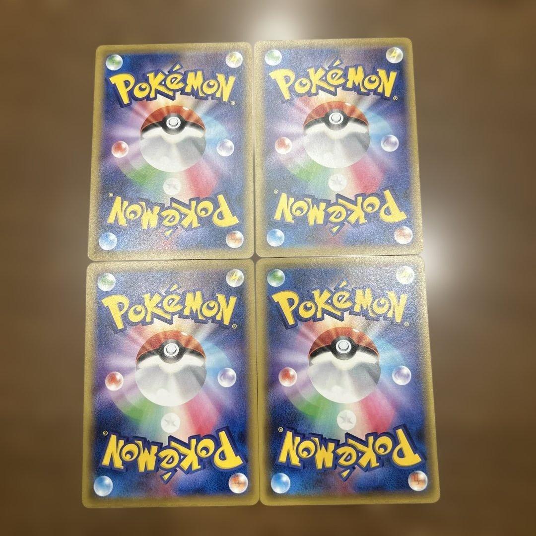 ポケモンカード 4枚セット - メルカリ