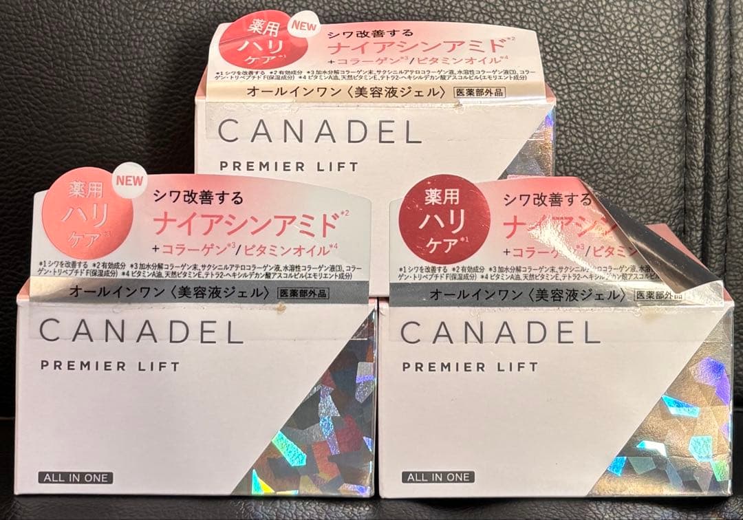 CANADEL カナデル　プレミアリフト美容液ジェル 58g 3個