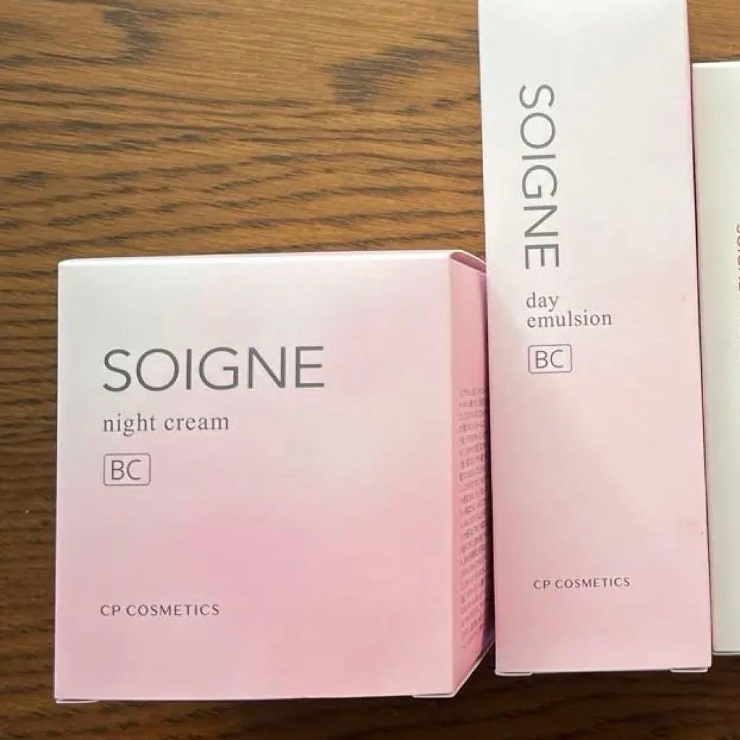 ソワーニュスキンケア用品 新品未使用