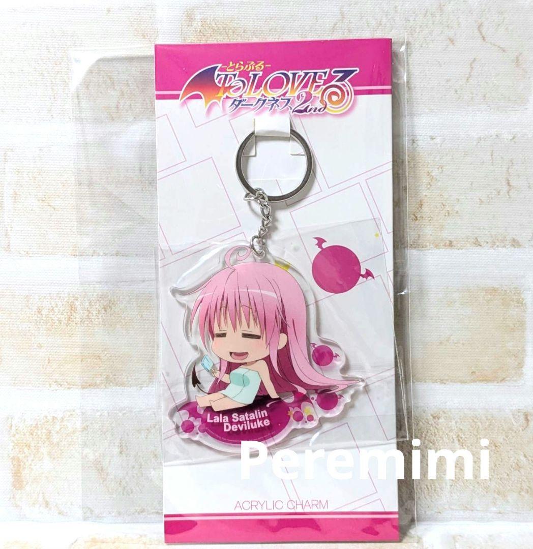 ToLOVEる ダークネス 2nd アクリル キーホルダー 海外限定 - メルカリ