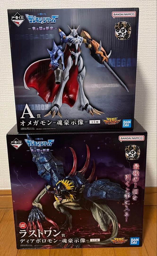 デジモンアドベンチャー　一番くじ　ラストワン賞　ディアボロモン　A賞オメガモン