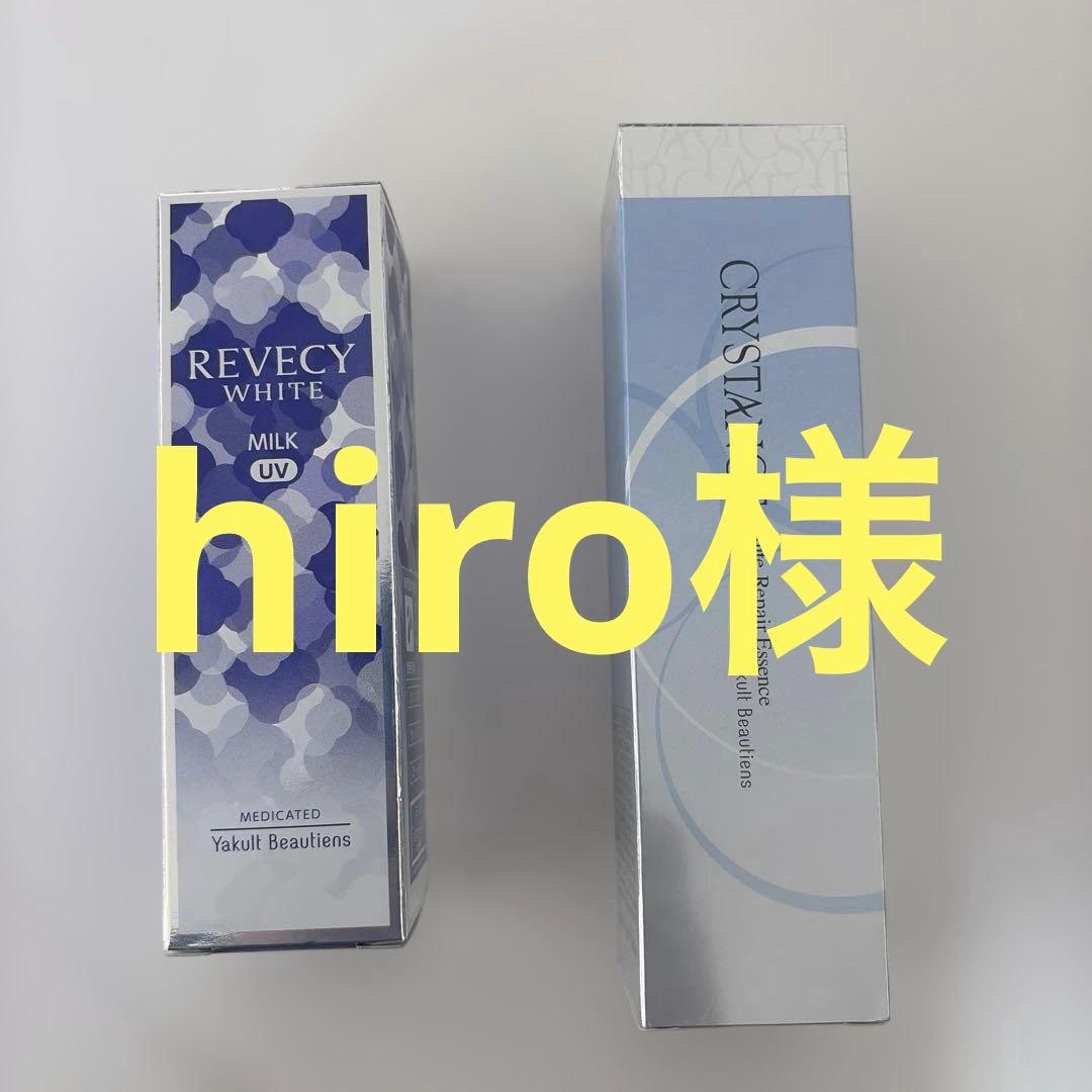 ヤクルトビューティエンス スキンケア5点セット