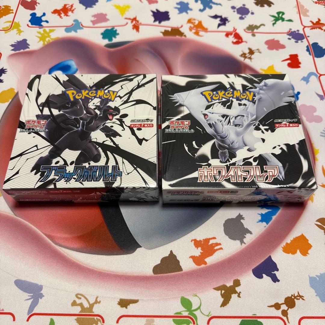 【新品未開封】ブラックボルト　ホワイトフレア　BOX ポケモンカードゲーム ブラックボルト ホワイトフレア BOX