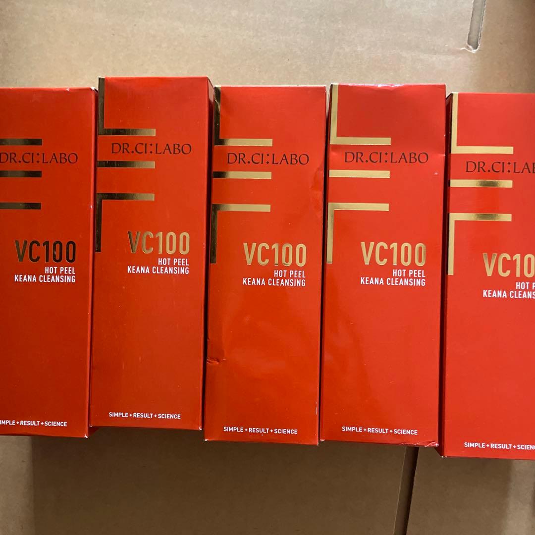 シーラボVホットPクレンジングX（メイク落とし•洗顔）150g