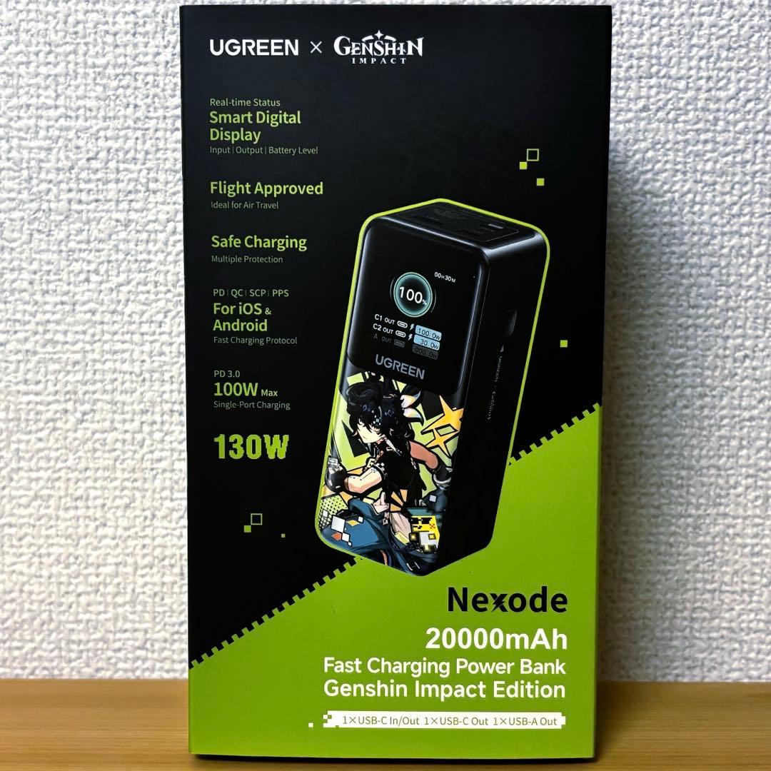 UGREEN Nexode モバイルバッテリー 130W 20000mAh 新品