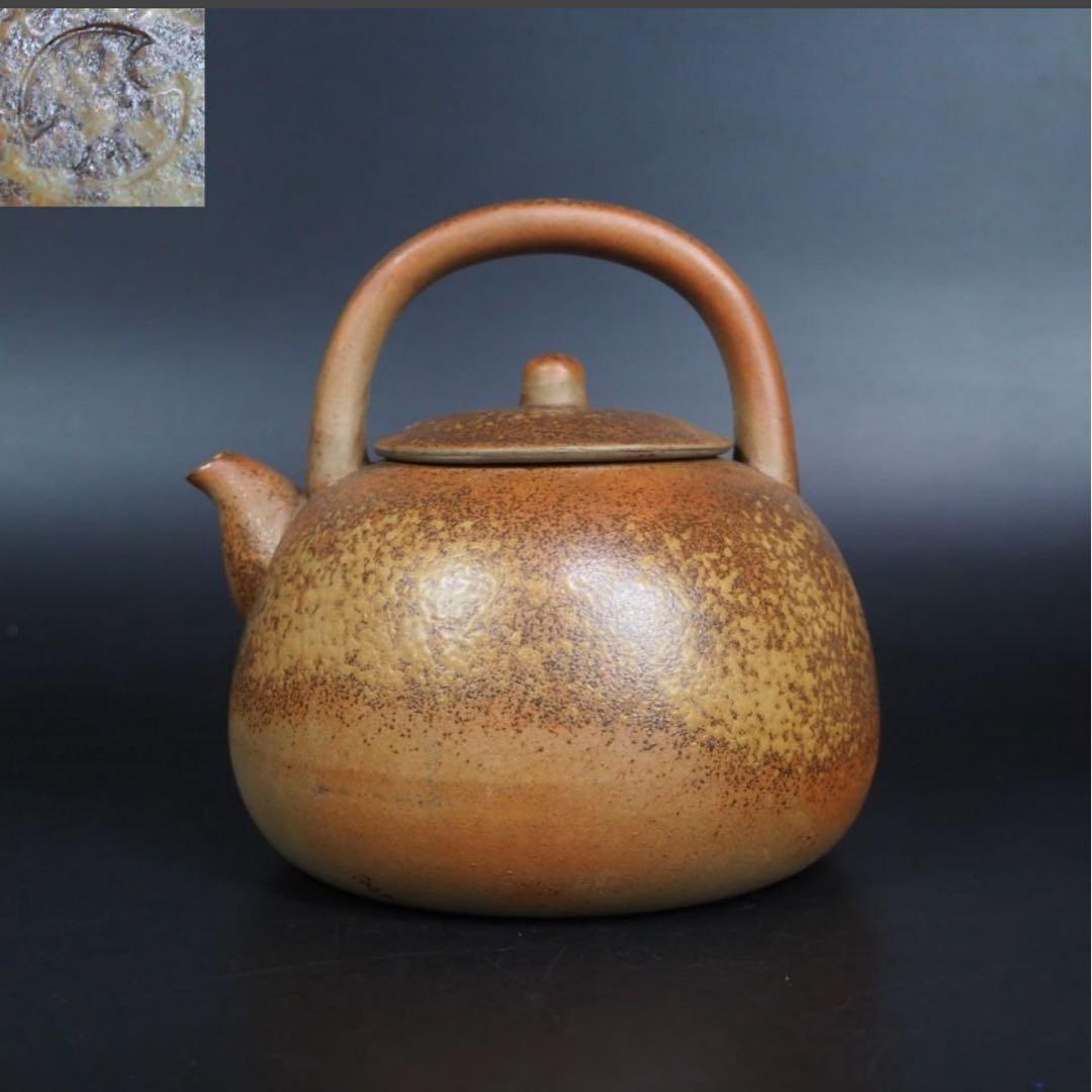 送料無料　備前焼　急須 湯沸 水注 土瓶煎茶道具　 検/楽山紫砂九谷備前萩焼常滑