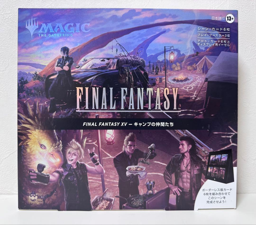 MTG FF 15 キャンプの仲間たち　シーンボックス　日本語版 MTG FF XV キャンプの仲間たち シーンボックス 日本語版 - メルカリ