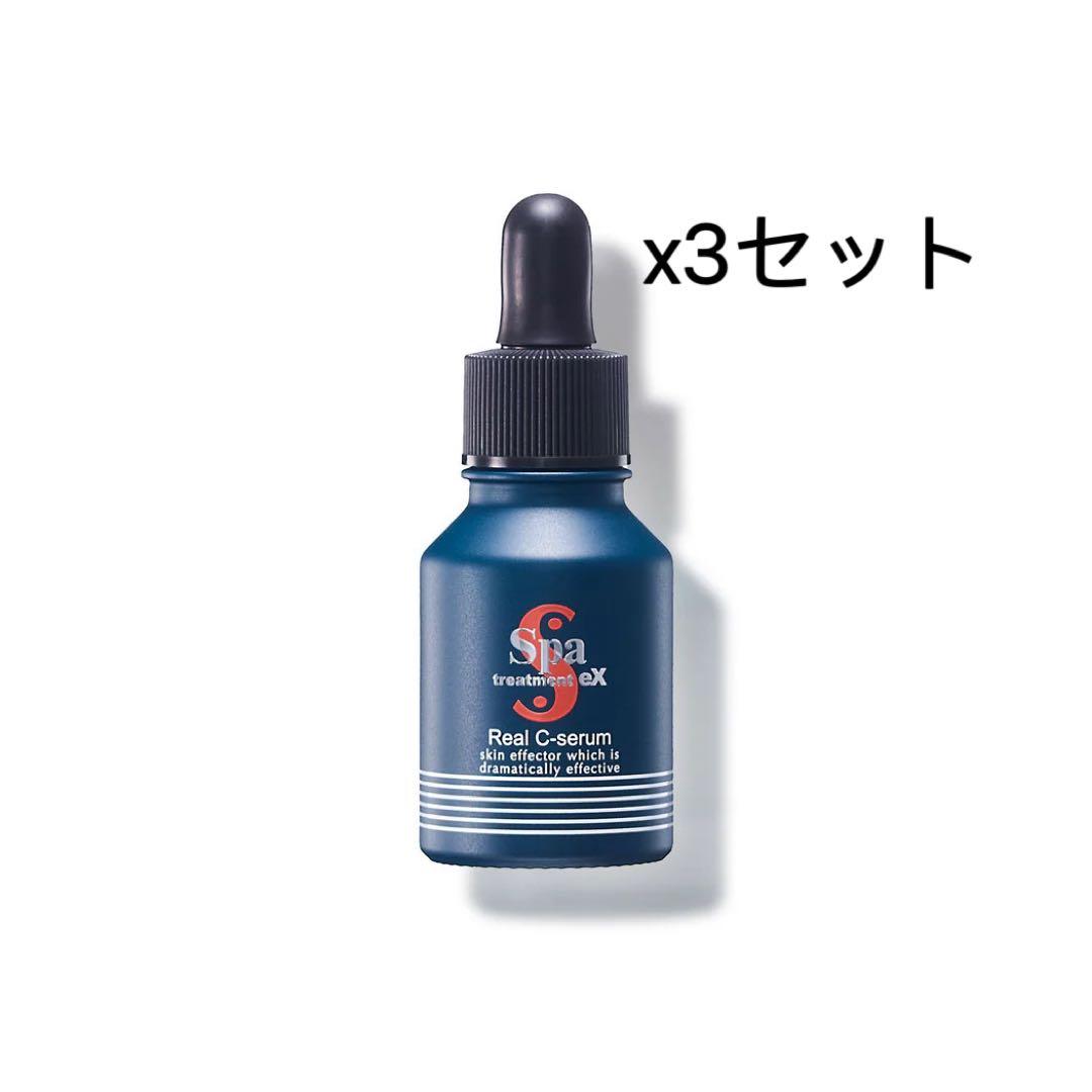値下げ‼️【3本セット】スパトリートメント リアルCーセーラム美容液18cm