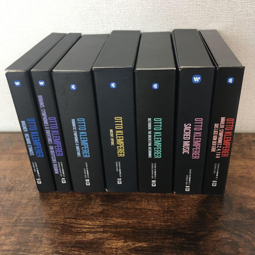 オットークレンペラー ボックスCDセット　7種